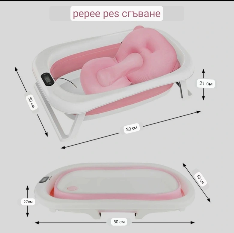 bebeska-vana-ho-2145-6860d219db4ac.webp