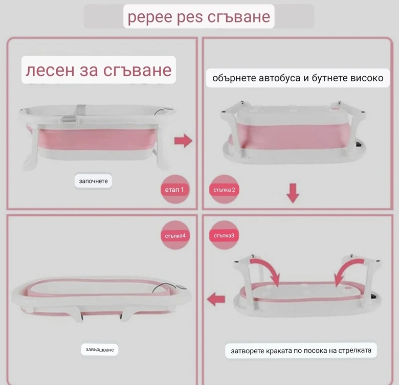 bebeska-vana-ho-2145-6860d21ac4b81.webp
