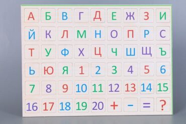 К-т  Дървени цифри и букви на български език-магнитни